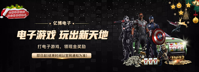历史比赛数