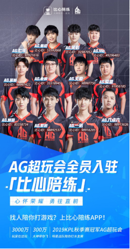 心理素质与