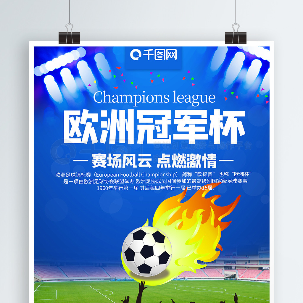 誠线怡Ni