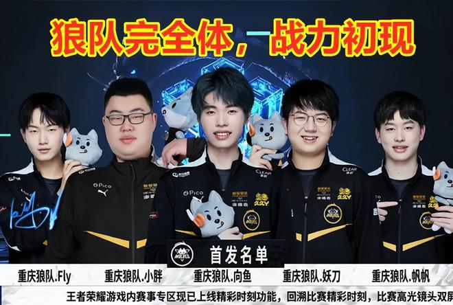 充满活力