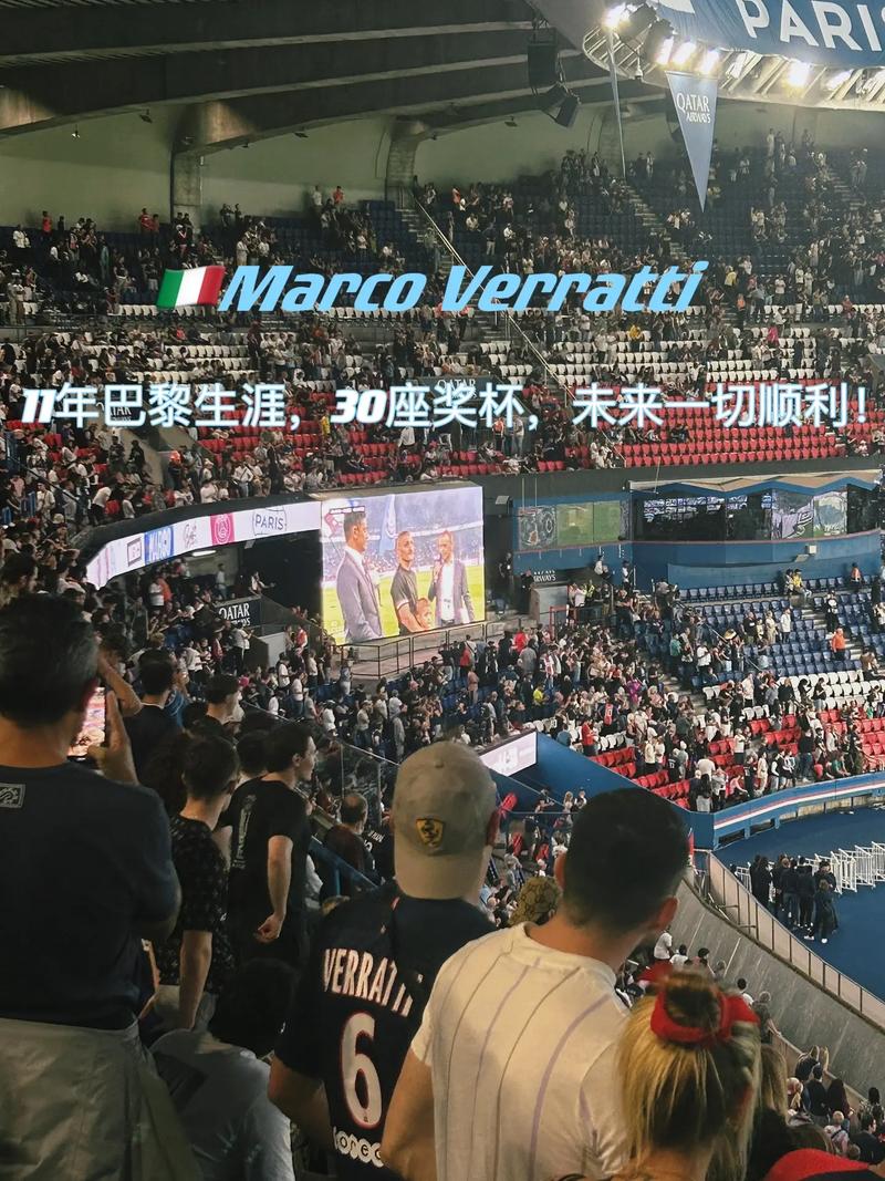 他们的比赛
