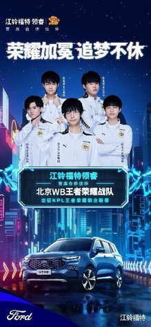 美巡赛聘用橄榄球NFL高管担任商业企业CEO